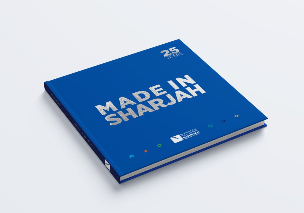 Hamriyah Free Zone Authority